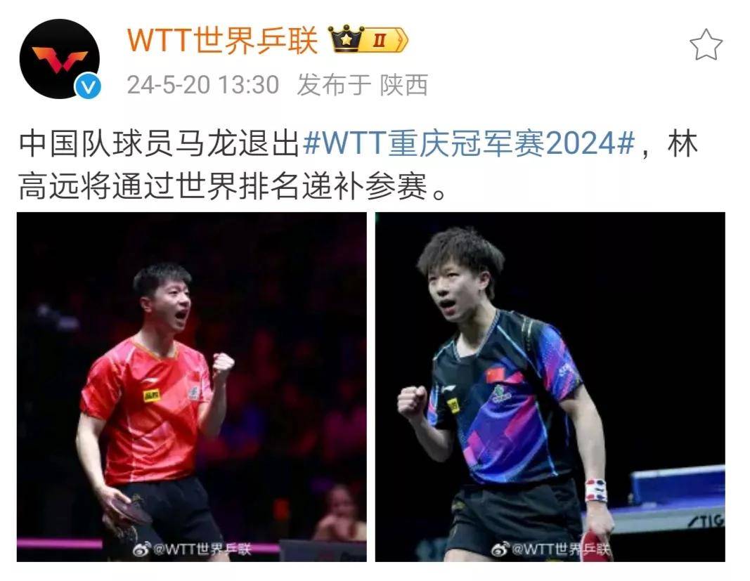关于英国乒乓球队碾压德国乒乓球队，马龙惊艳世界的信息