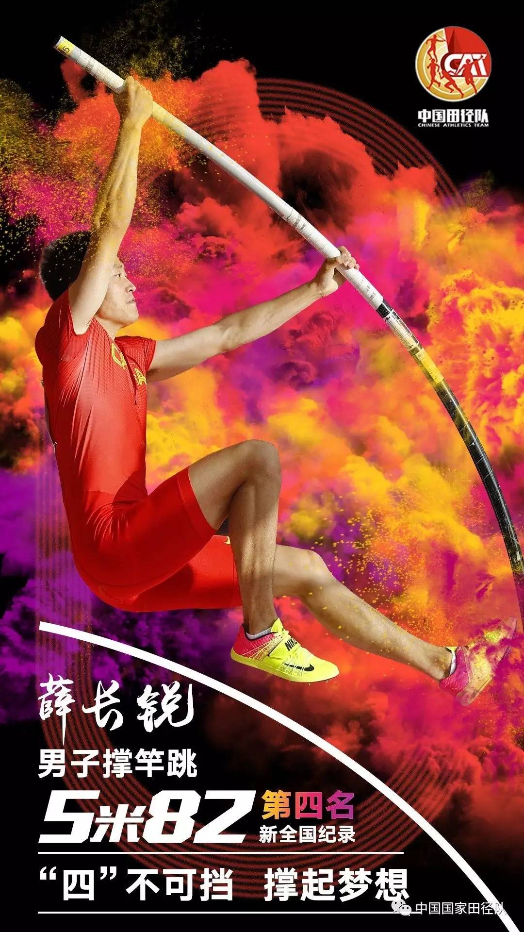 包含乌拉圭爆冷智利,罗本打破历史纪录的词条 包含乌拉圭爆冷智利,罗本打破历史纪录的词条