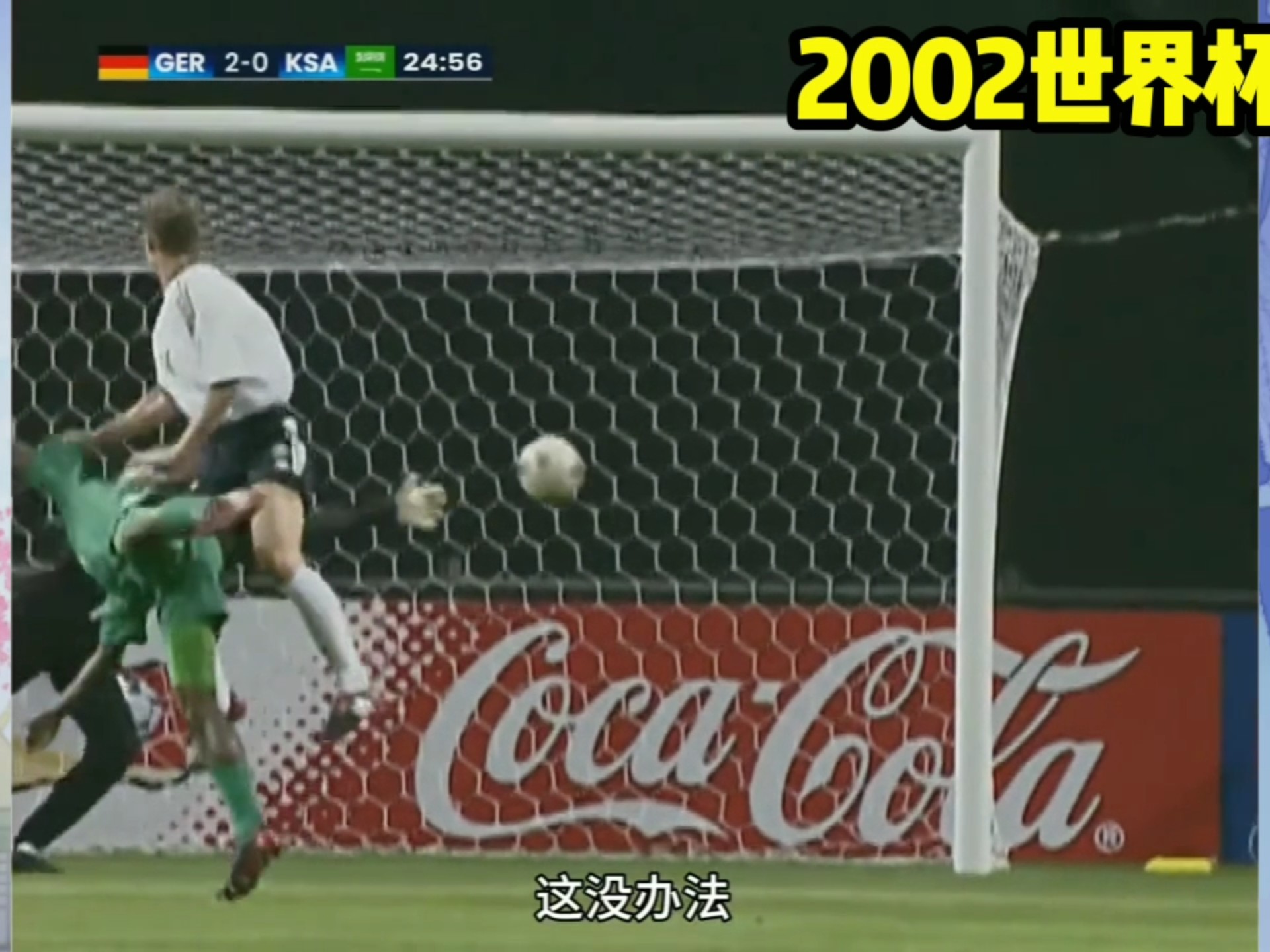 土耳其横扫摩洛哥，德布劳内三分雨点燃全场的简单介绍