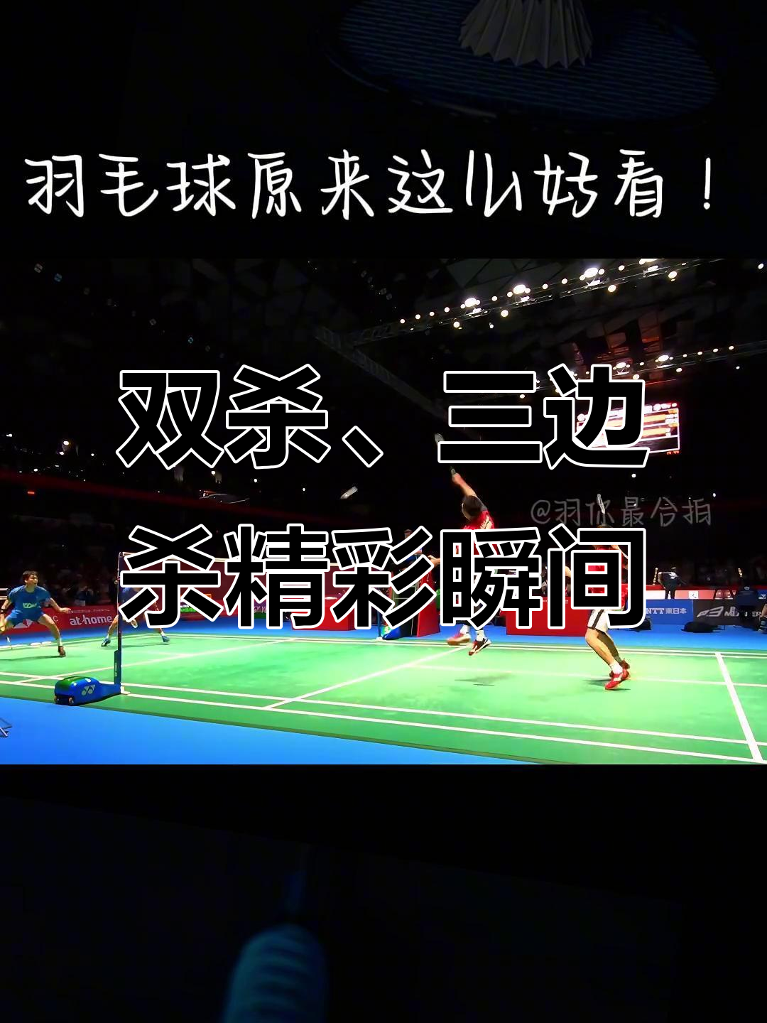印度羽毛球队绝杀日本羽毛球队,安赛龙三分雨点燃全场 印度羽毛球队绝杀日本羽毛球队,安赛龙三分雨点燃全场