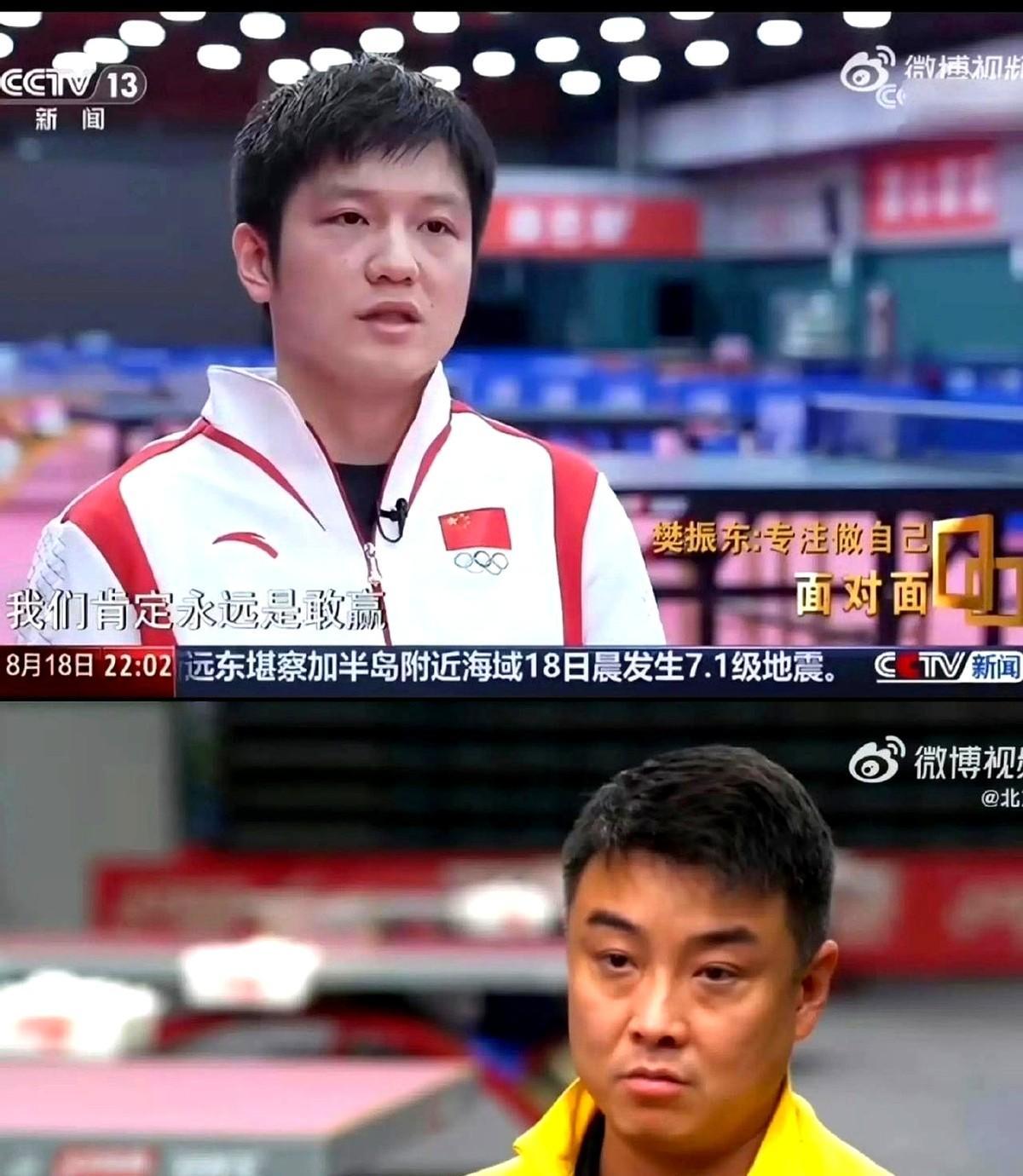 奥地利乒乓球队碾压中国乒乓球队,王皓打破历史纪录的简单介绍 奥地利乒乓球队碾压中国乒乓球队,王皓打破历史纪录的简单介绍