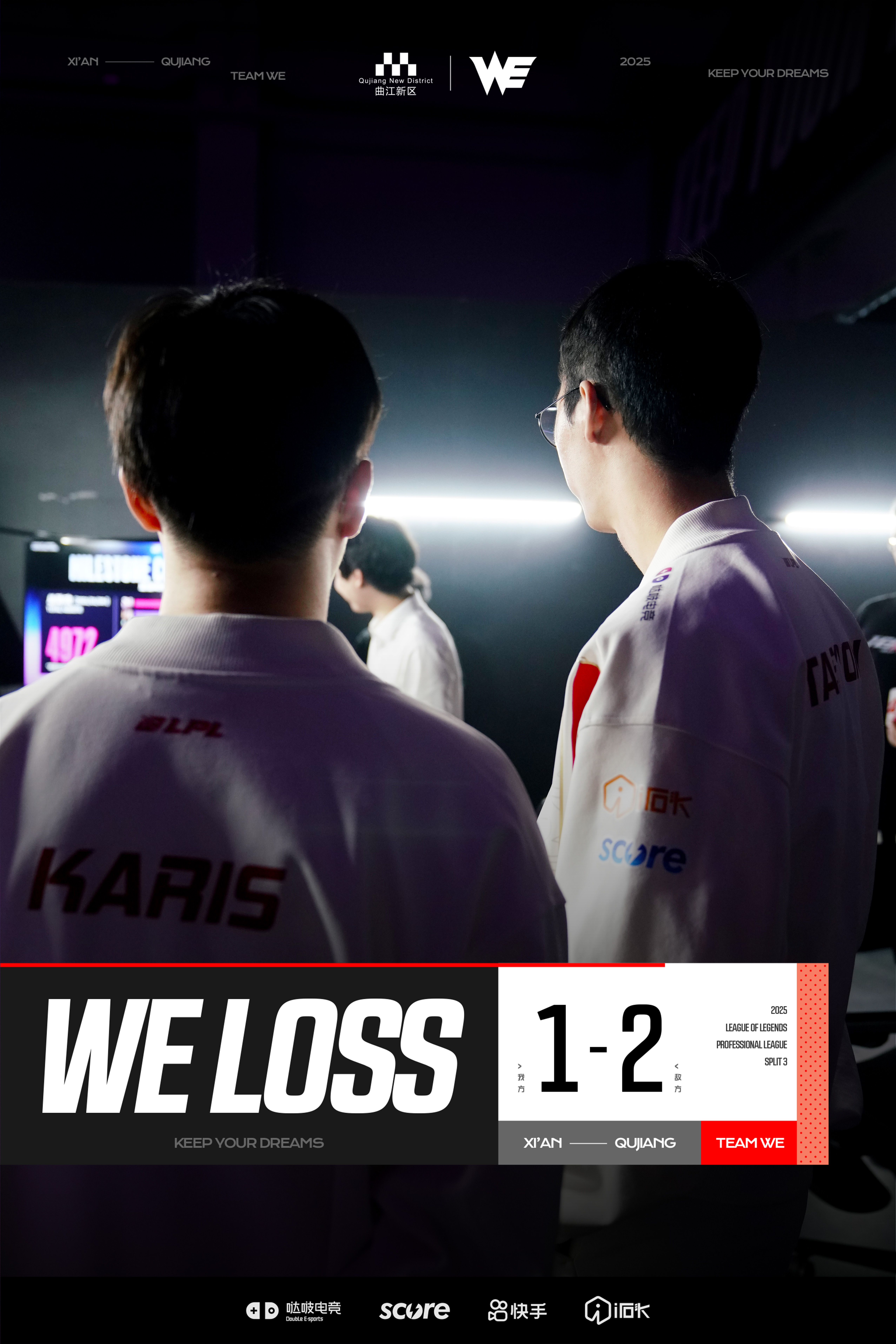 FNC强势TeamWE，Rascal高光表现