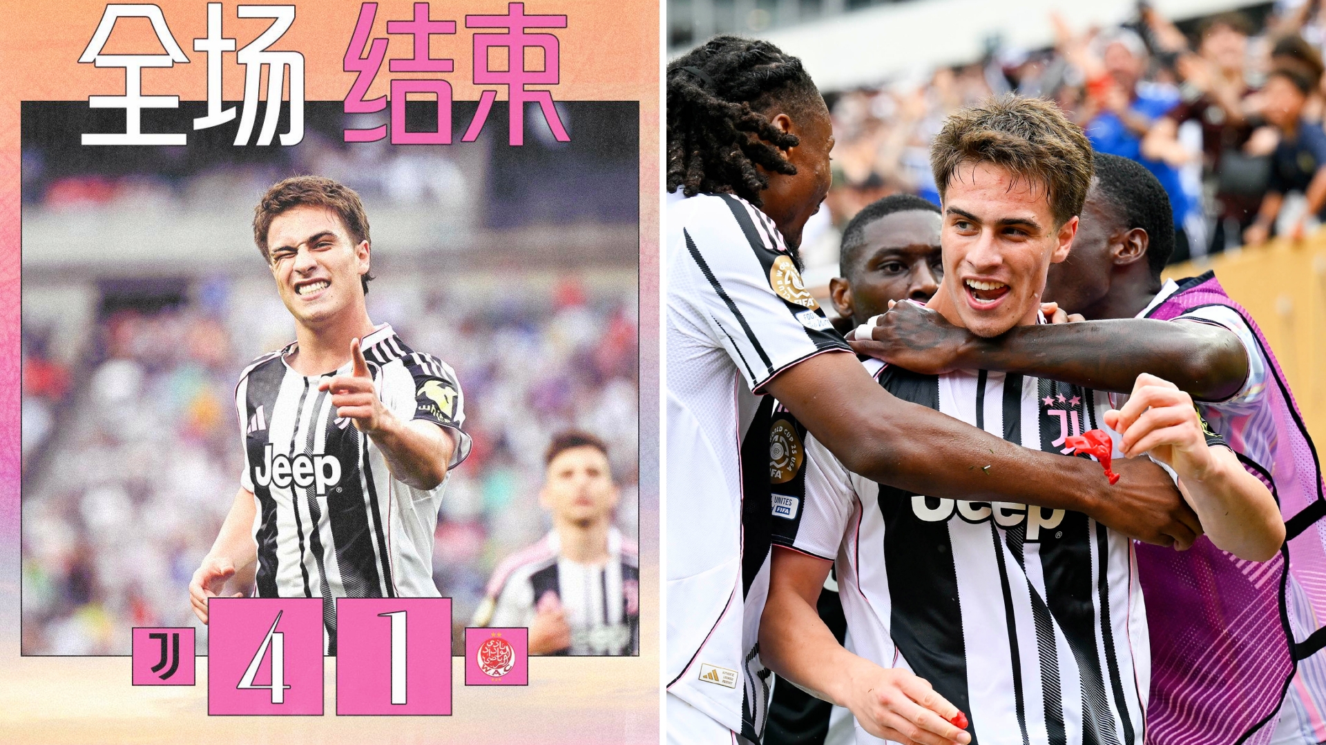 尤文图斯遗憾不敌阿贾克斯,失去欧冠冠军梦的简单介绍 尤文图斯遗憾不敌阿贾克斯,失去欧冠冠军梦的简单介绍