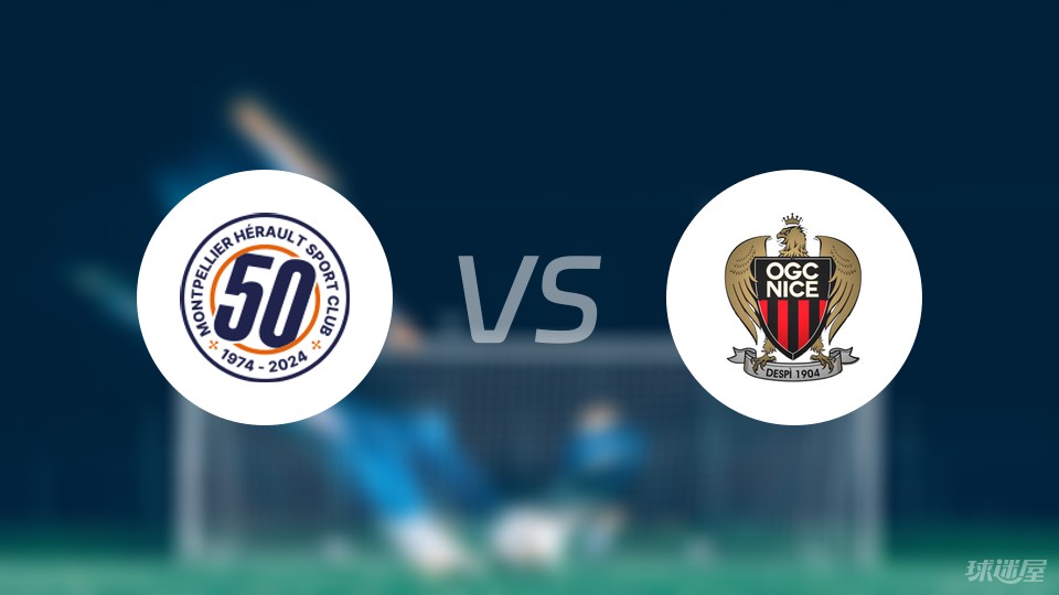 关于尼斯主场不敌对手,主场失利的信息 关于尼斯主场不敌对手,主场失利的信息