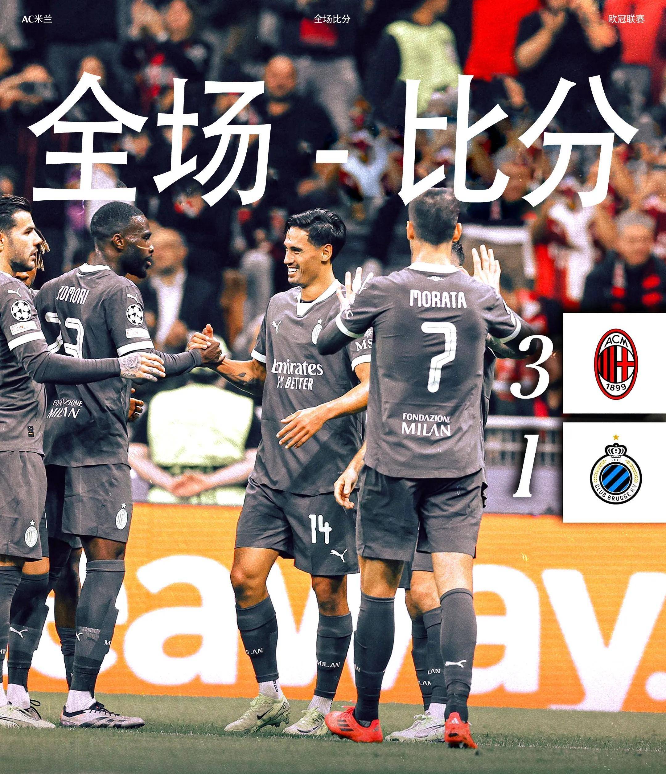 开云体育app-AC米兰主场平局，积分榜稍显落后的简单介绍