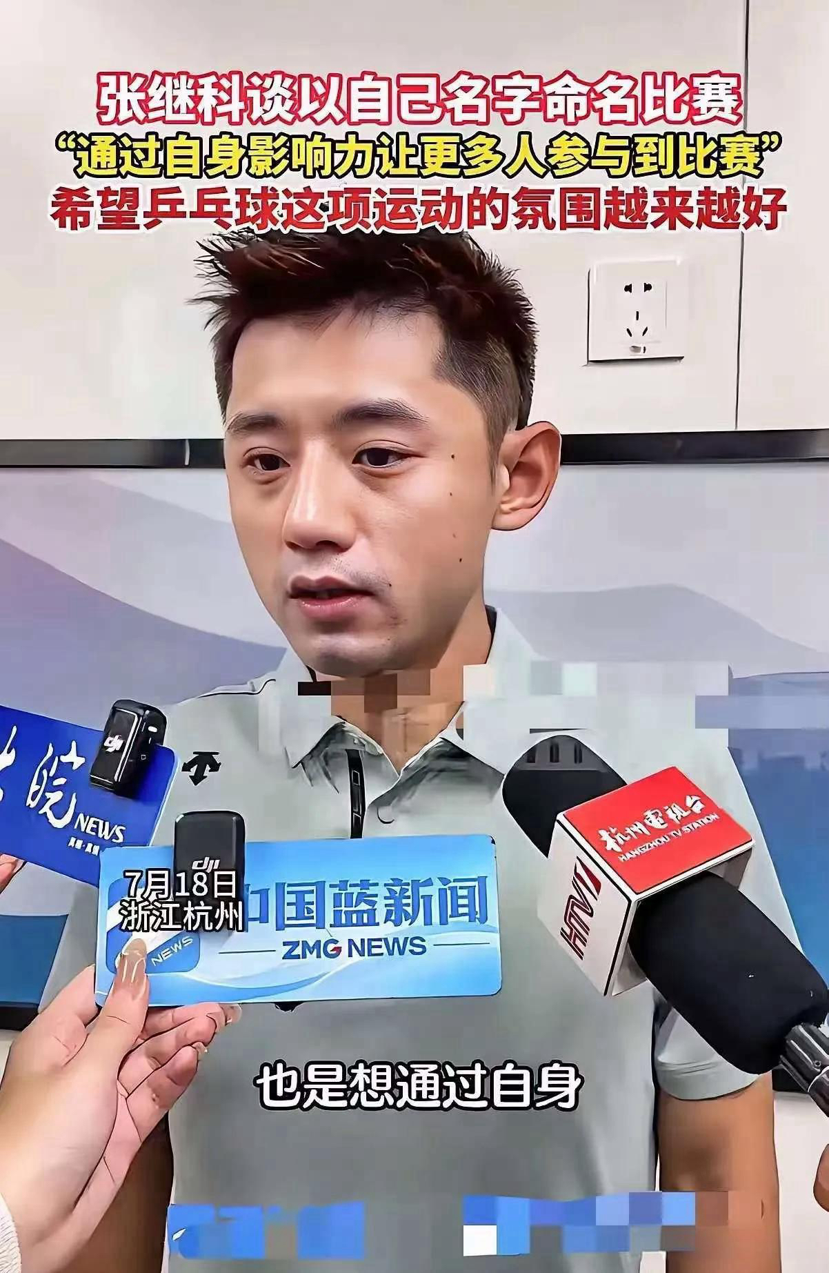 关于英国乒乓球队爆冷日本乒乓球队，张继科完成帽子戏法的信息