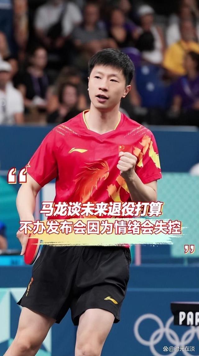 包含英格兰队险胜中国队，马龙点燃赛场的词条